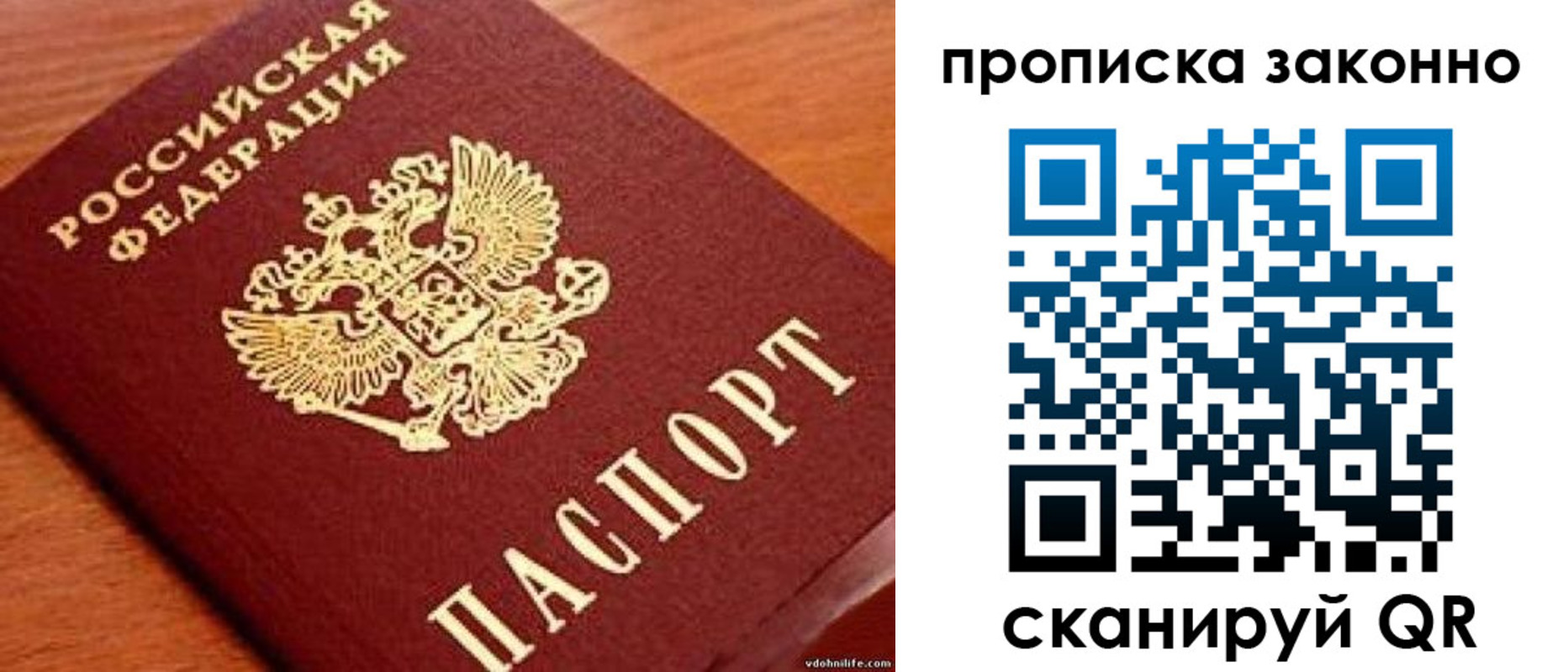 регистрация для дет. сада в Константиновске