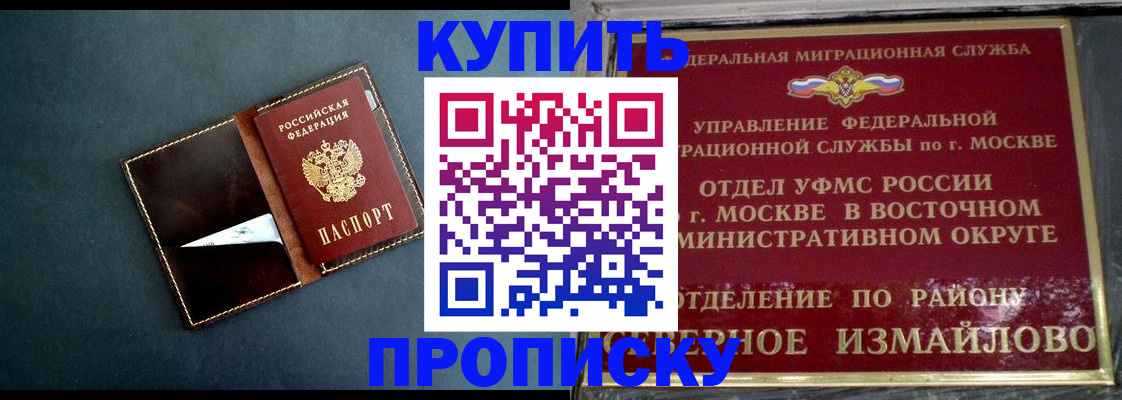 форма 3 в Константиновске